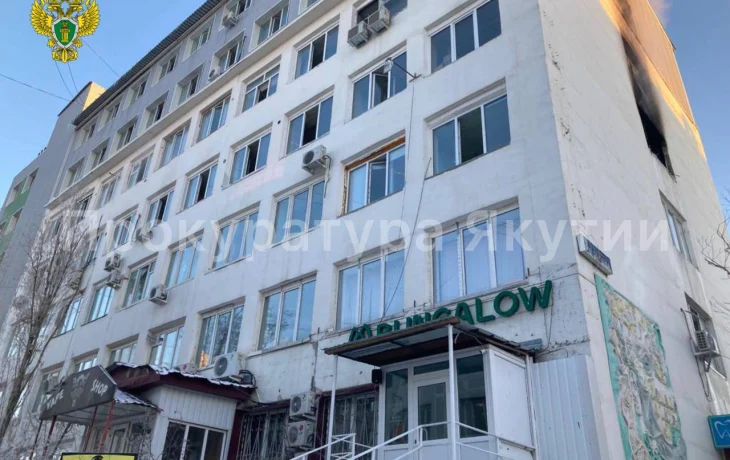 Пожар с жертвами в центре Якутска: суд вынес приговор виновным