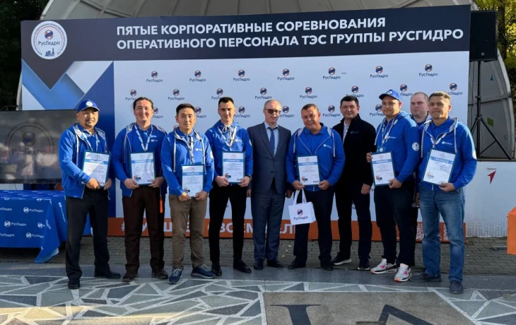 Команда Якутской ГРЭС - бронзовый призер корпоративных соревнований РусГидро
