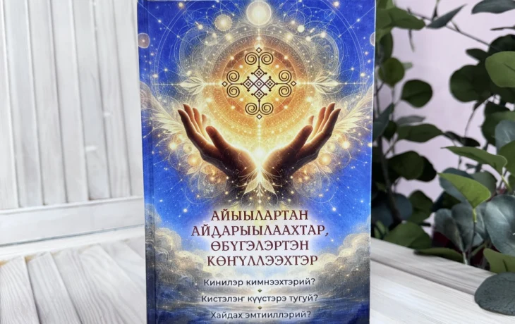В издательстве &laquo;Айар&raquo; рассказали об апрельских новинках книг