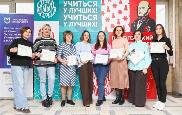 Врачи ГЧП-поликлиник из Новосибирска и Якутска прошли спецкурс от Группы &laquo;ВИС&raquo;