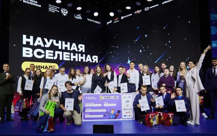 В Якутске стартовал третий сезон научно-просветительского проекта &laquo;Научная Вселенная&raquo;