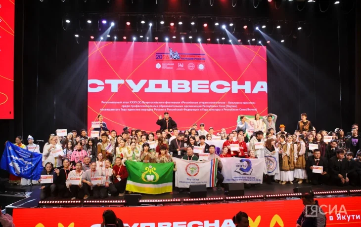 На &laquo;Российской студенческой весне&raquo; Якутию представят 50 участников