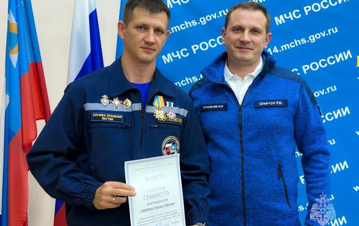 &laquo;Роскосмос&raquo; выразил благодарность сотрудникам МЧС России по Якутии