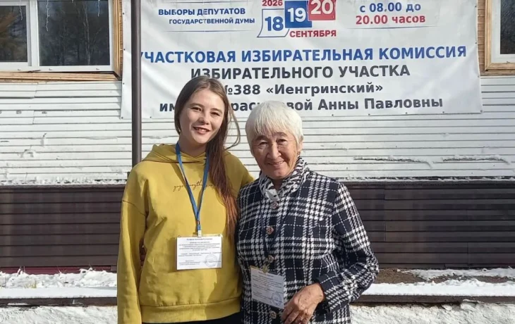 Более 600 волонтёров помогают избирателям в Якутии