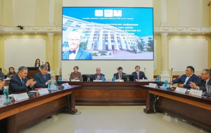 В Якутии проходит всероссийская научно-практическая конференция по корпоративным отношениям
