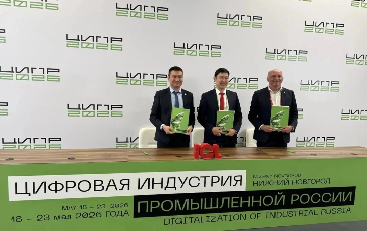 Якутия получит новые российские ИТ-решения по соглашению с ICL