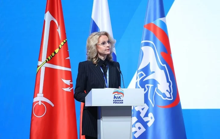&laquo;Единая Россия&raquo; предложила новые меры поддержки семей с детьми