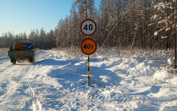 Открыт автозимник на дороге &laquo;Алдан&raquo; в Томпонском районе