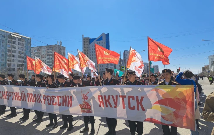 Якутию назвали прорывом года на Всероссийском форуме движения &laquo;Бессмертный полк России&raquo;