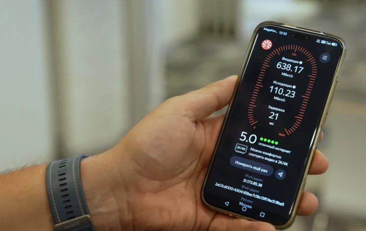 В МегаФоне дали старт 5G