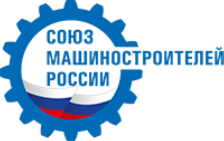 В Якутии открылось региональное отделение &laquo;Союза машиностроителей России&raquo;