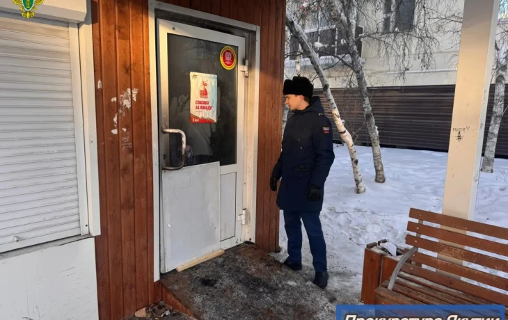 В МВД Якутии опровергли слухи о причастности подростков к поджогу человека на остановке