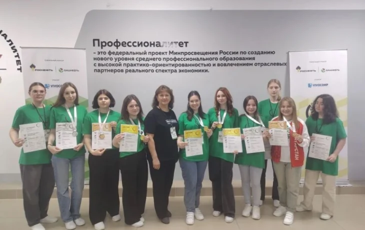 Первые медали этапа чемпионата &laquo;Профессионалы&raquo; принесли студентки Нерюнгринского медколледжа