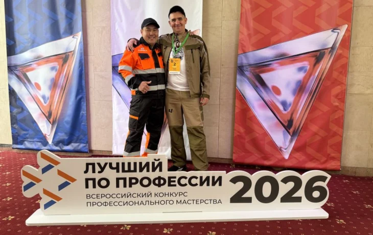 Работники Айхальского ГОКа участвуют в конкурсах профмастерства