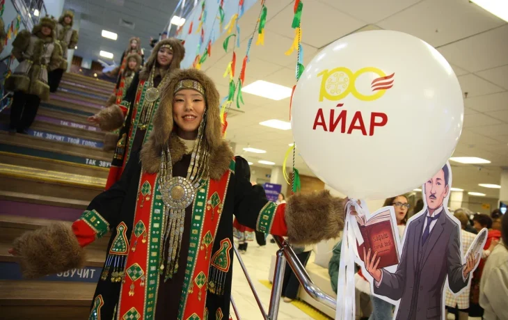 Национальная издательская компания &laquo;Айар&raquo; отметила 100-летний юбилей&nbsp;