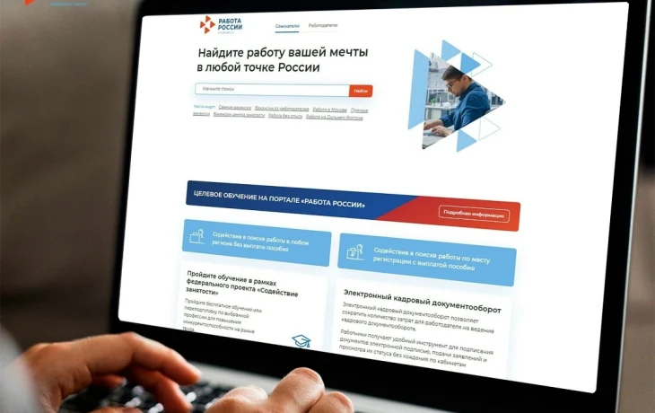 274 жителя Якутии проходят бесплатное обучение по востребованным профессиям