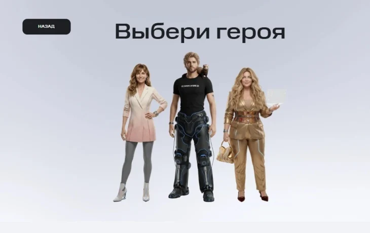 МТС запустила онлайн-игру об&nbsp;инклюзии и борьбе со стереотипами