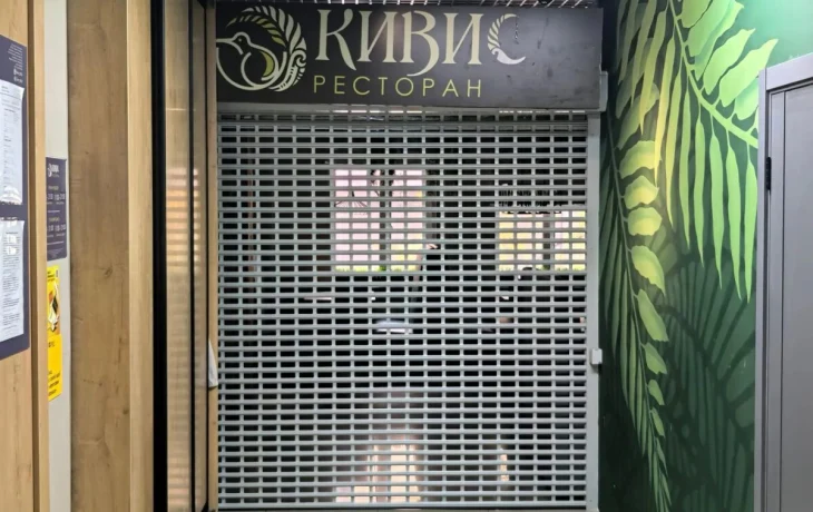 Ресторан &laquo;Кивис&raquo; в Якутске закрылся и выставлен на продажу