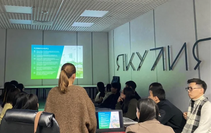 Команды из Якутии покажут свои идеи на Национальном студенческом конкурсе благоустройства
