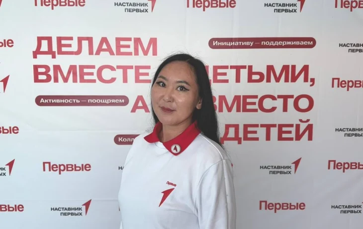 Эксперт &laquo;Движения первых&raquo; Мария Павлова поделилась секретами успешного наставничества