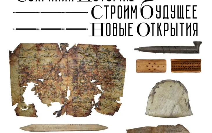 Музей СВФУ представит новые находки из Якутского острога
