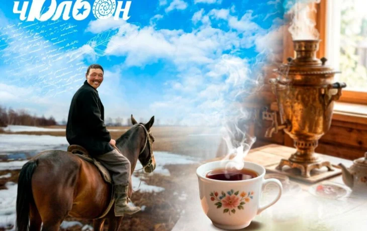 Ийэм бэлэмэ &ndash; маамам чэйэ