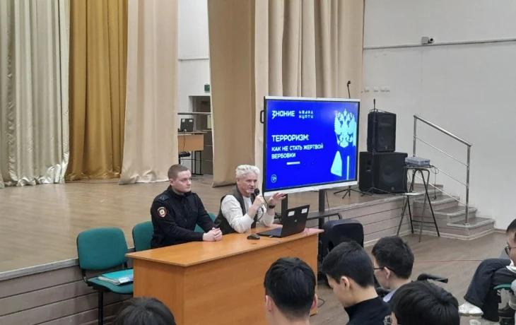 В Якутске эксперт по противодействию терроризму встретился с учениками школы №35