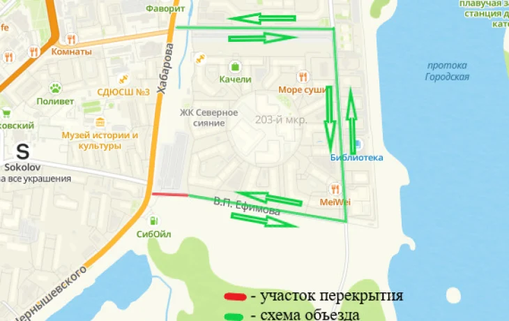 В Якутске с 1 апреля ограничат движение по улице Ефимова