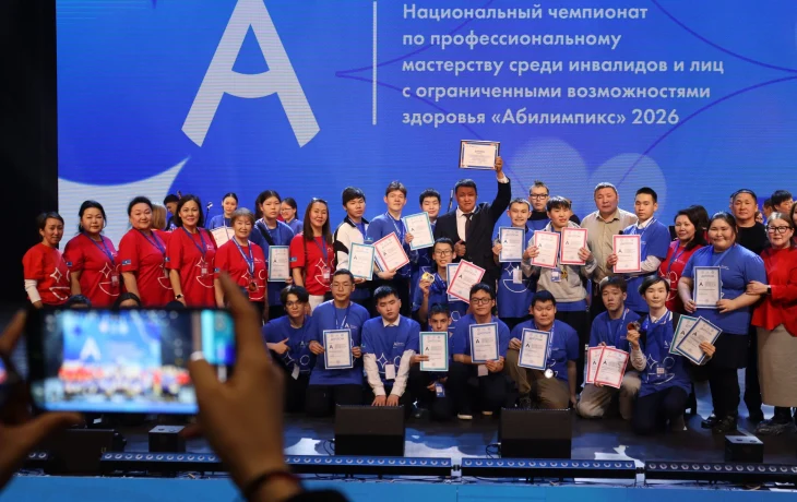 27 якутян представят республику на отборочном этапе чемпионата &laquo;Абилимпикс&raquo;