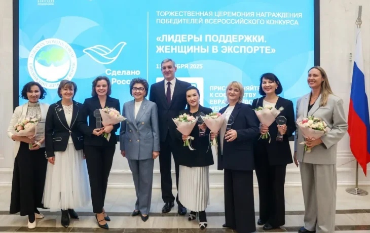 В Совете Федерации наградили победителей конкурса &laquo;Женщины в экспорте&raquo;: Якутия &mdash; среди лидеров