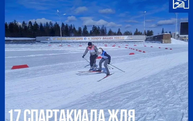 &laquo;Команда &laquo;Управленцы&raquo; выиграла лыжную эстафету в спартакиаде АО &laquo;АК &laquo;ЖДЯ&raquo;