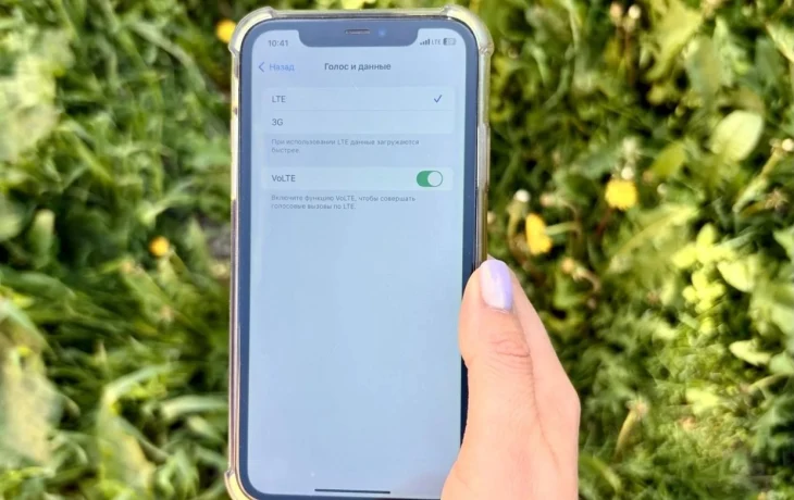 Что такое VoLTE или почему ваш телефон звонит лучше, чем раньше?