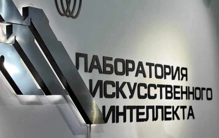 В Якутии выделят 12 млн рублей для проектов в сфере ИИ