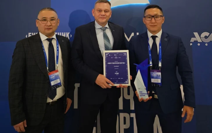 Глава Якутии стал лауреатом премии за вклад в развитие студенческого спорта