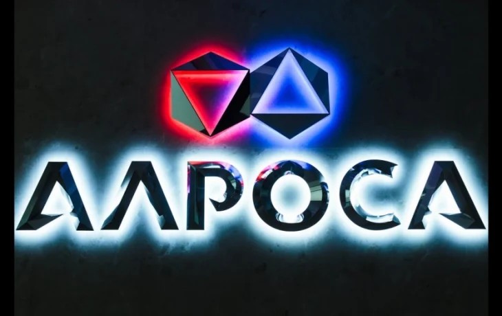 Нифонтова: АЛРОСА мечется