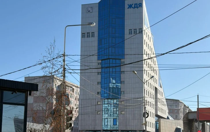 Касса &laquo;Железных дорог Якутии&raquo; переезжает на новый адрес