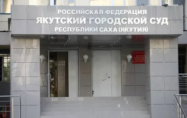 Только на отдых! Пенсионеру из Якутии отказали в компенсации авиабилетов на лечение в Москве