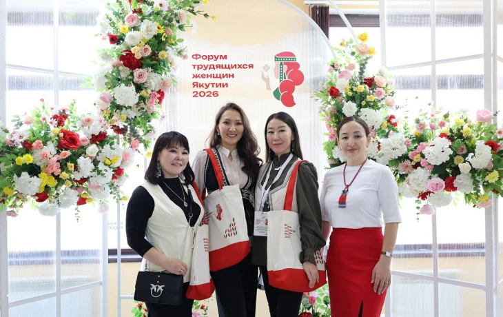 Более 200 женщин приняли участие в форуме &laquo;Женщины Севера: многонациональная сила единства&raquo;