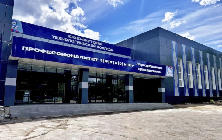 Три образовательно-производственных центра открыли в СПО Якутии