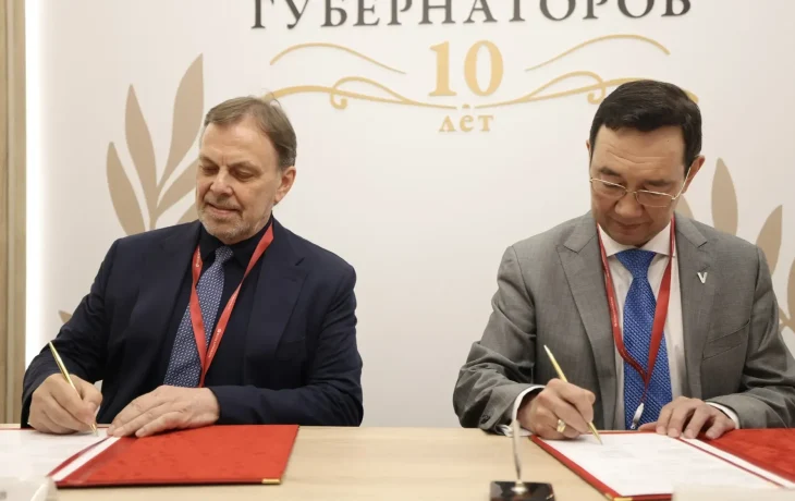 ПМЭФ-2026: Якутия и МАЭ РАН объединят усилия в сохранении и популяризации культурного наследия народов Севера