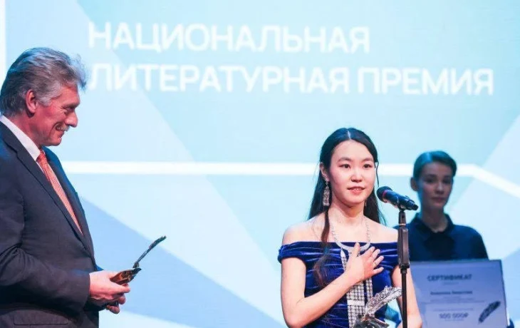 Молодой редактор издательства &laquo;Айар&raquo; стала лауреатом Национальной литературной премии &laquo;Слово&raquo;