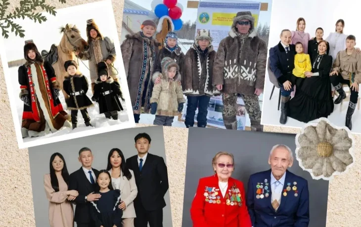 В Якутии подвели итоги республиканского конкурса &laquo;Семья года &ndash; 2026&raquo;