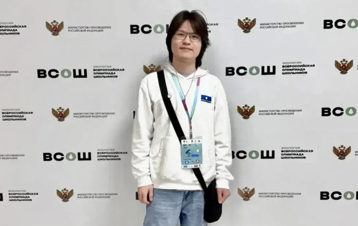 Школьник из Якутии стал призером всероссийский олимпиады по экологии