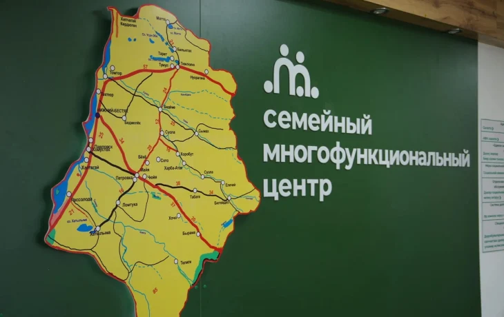В Якутии вырастет количество семейных многофункциональных центров
