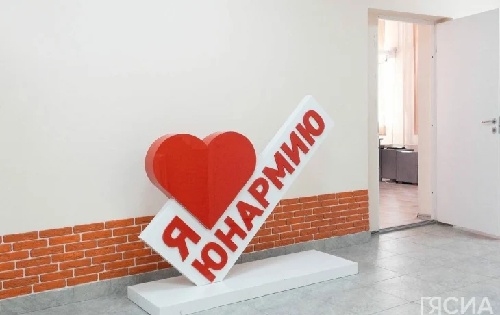 Более 30 тысяч детей состоят в патриотических объединениях в Якутии
