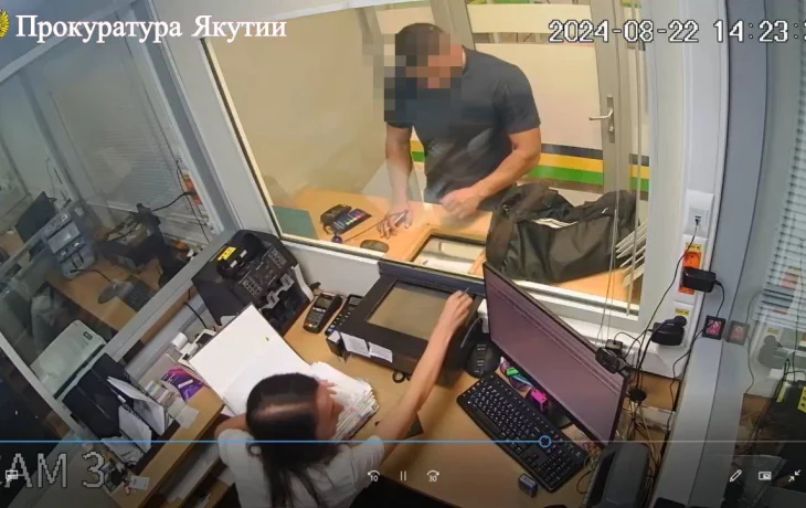 В Якутии вынесли приговор по уголовному делу о мошенничестве