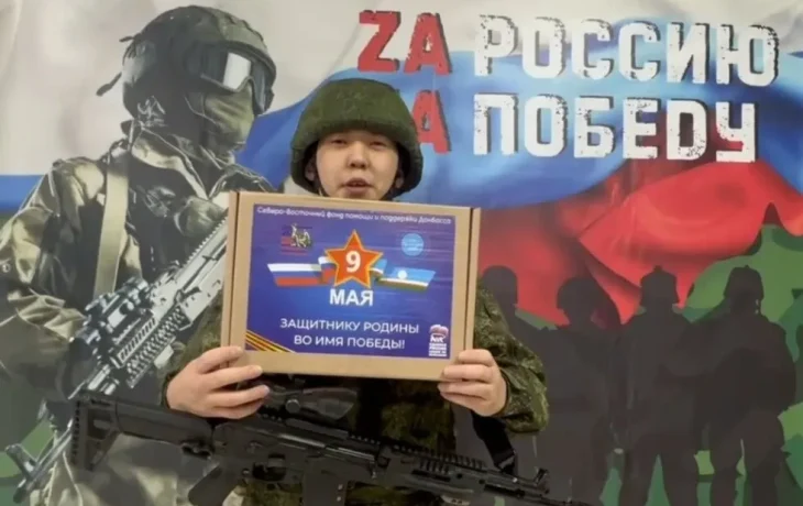 Шесть тысяч праздничных наборов отправили якутским военнослужащим ко Дню Победы