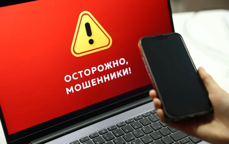 Новая схема мошенничества &mdash; поддельные письма от ГИБДД