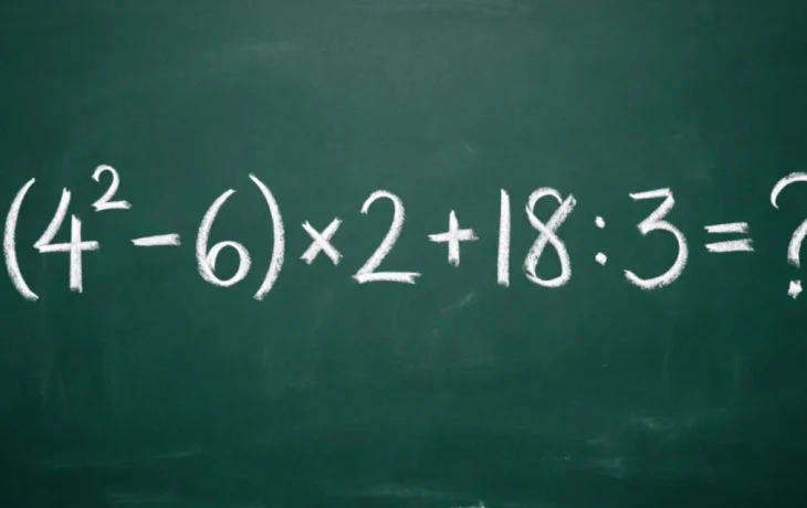 Проверьте свои математические навыки: решите пример (4&sup2; &minus; 6) &times; 2 + 18 : 3