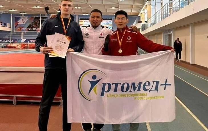 Якутские легкоатлеты стали победителями Кубка России